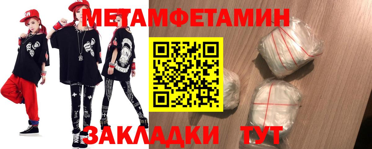 АМФЕТАМИН Premium Калининград