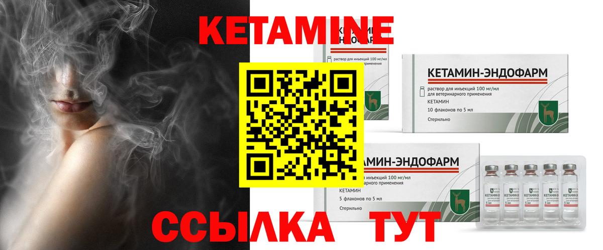 дарк нет состав  КЕТАМИН VHQ  Вход с VPN  Калининград 