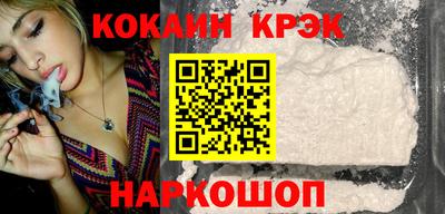 меф VHQ Комсомольск-на-Амуре