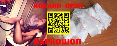 меф VHQ Комсомольск-на-Амуре