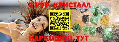 винт Коммунар