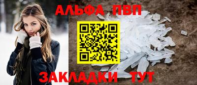 меф VHQ Комсомольск-на-Амуре
