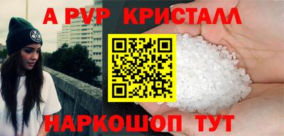 винт Коммунар