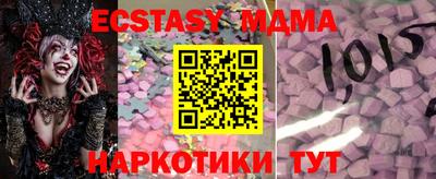 винт Коммунар