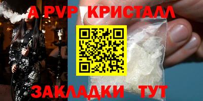 меф VHQ Комсомольск-на-Амуре