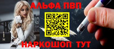 меф VHQ Комсомольск-на-Амуре