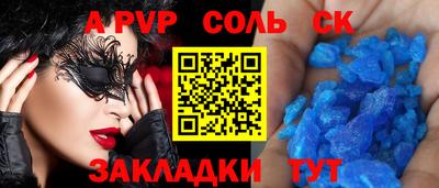 меф VHQ Комсомольск-на-Амуре