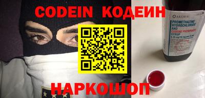 ALPHA PVP Конаково