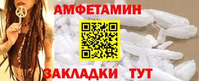 меф VHQ Комсомольск-на-Амуре