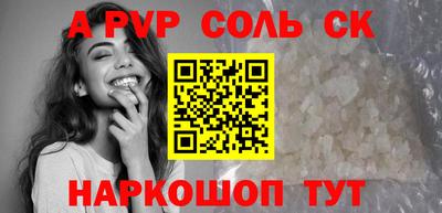 меф VHQ Комсомольск-на-Амуре