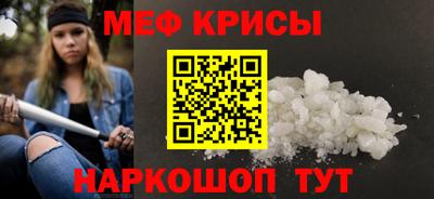 меф VHQ Комсомольск-на-Амуре