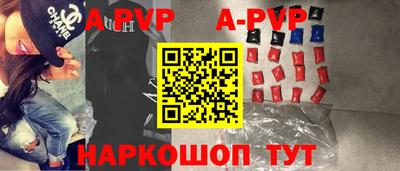 меф VHQ Комсомольск-на-Амуре