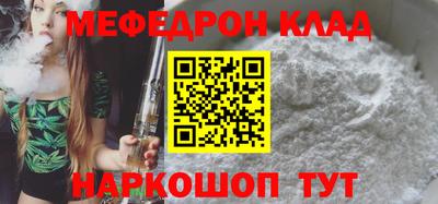 винт Коммунар