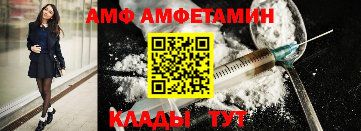 Метамфетамин кристалл  Вход с VPN  Калининград  Метамфетамин кристалл 