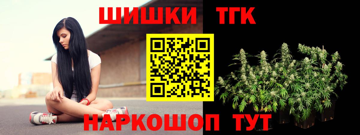 Бошки марихуана сатива  Вход с VPN  Марихуана LSD WEED  Бошки марихуана Ganja  Калининград 